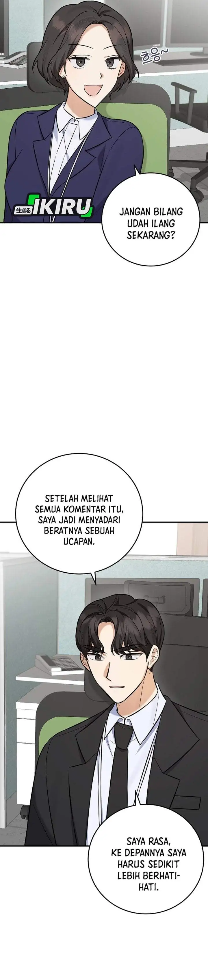 The Overly Competent Junior Employee Chapter 17