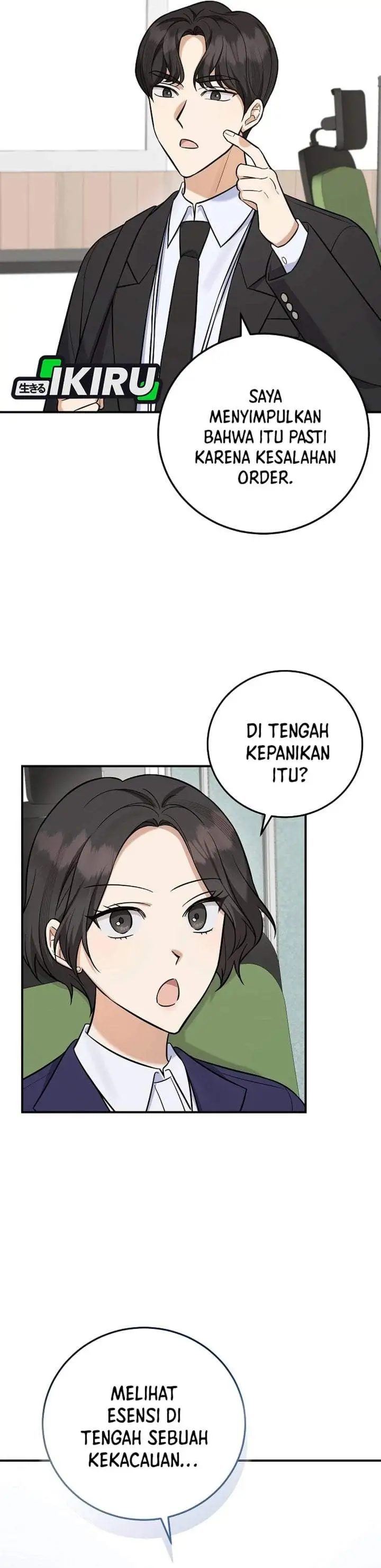 The Overly Competent Junior Employee Chapter 17