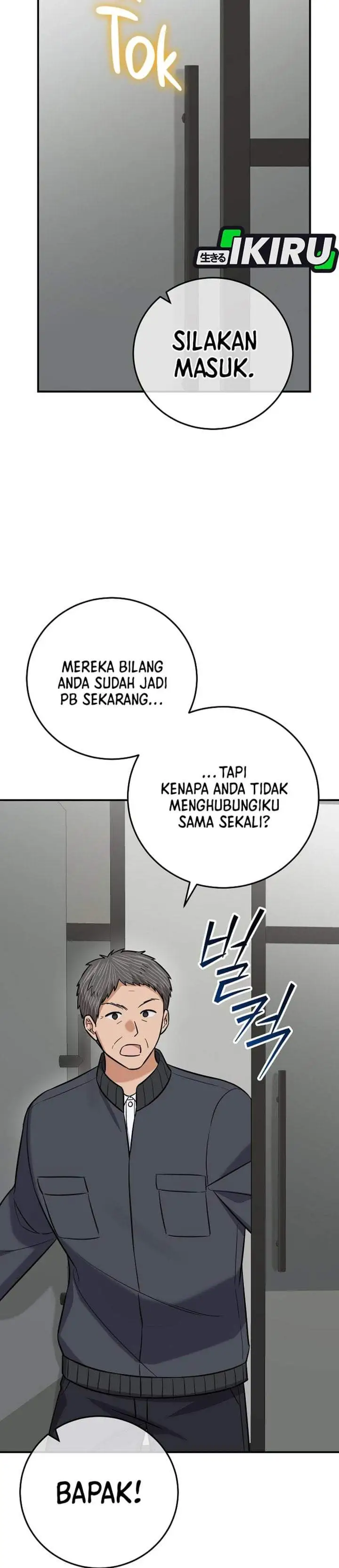 The Overly Competent Junior Employee Chapter 19