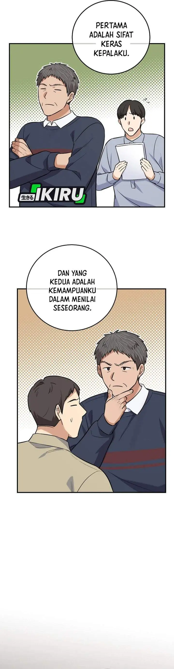 The Overly Competent Junior Employee Chapter 20