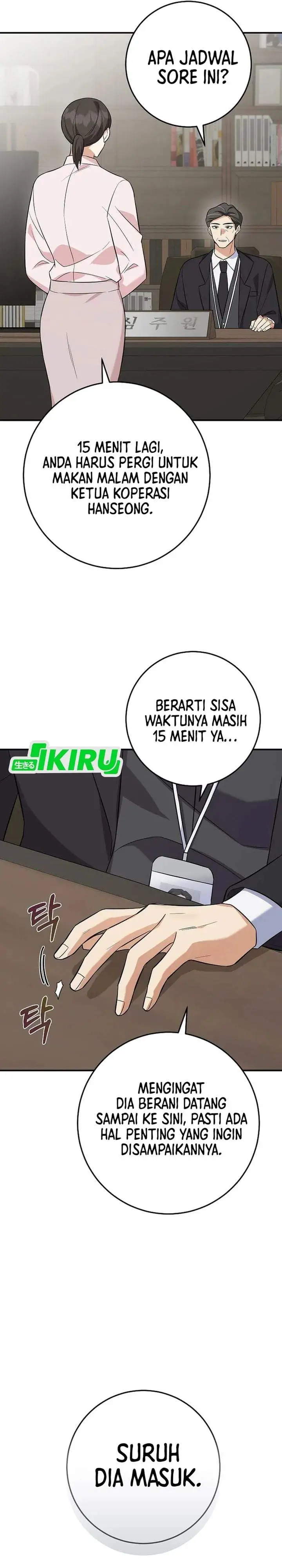 The Overly Competent Junior Employee Chapter 5