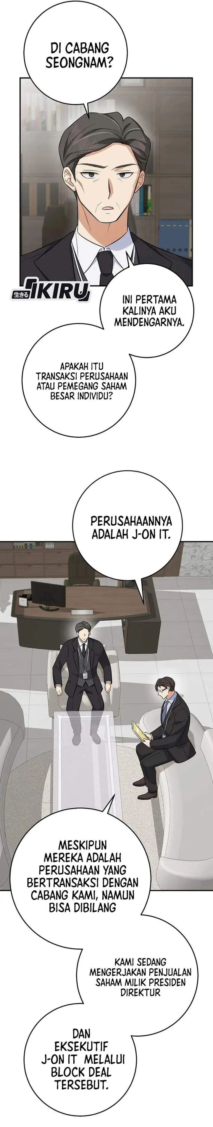 The Overly Competent Junior Employee Chapter 5