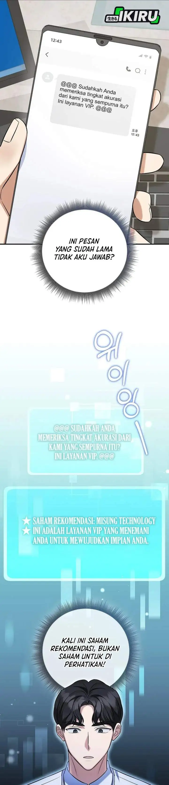 The Overly Competent Junior Employee Chapter 7