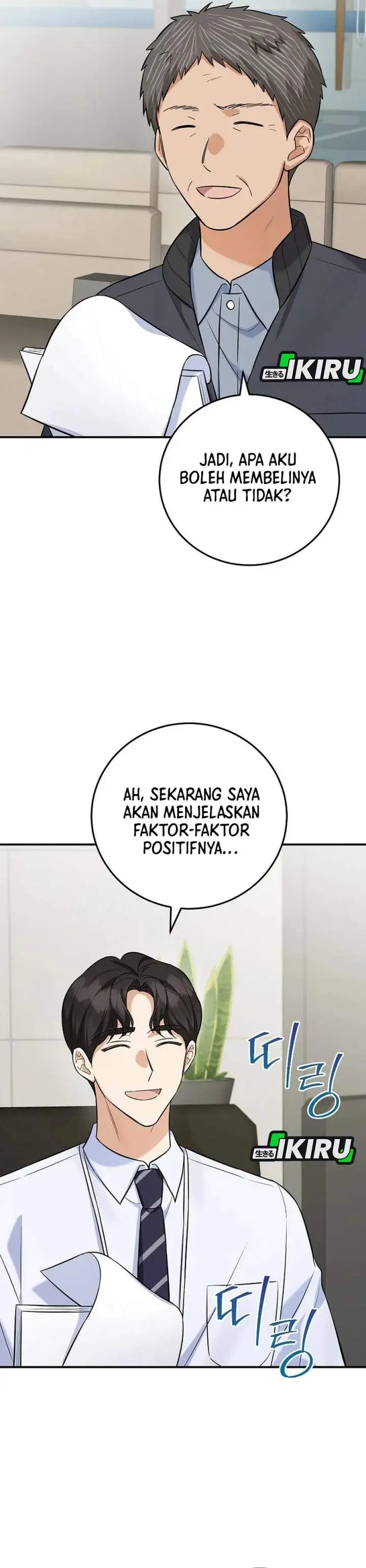 The Overly Competent Junior Employee Chapter 8