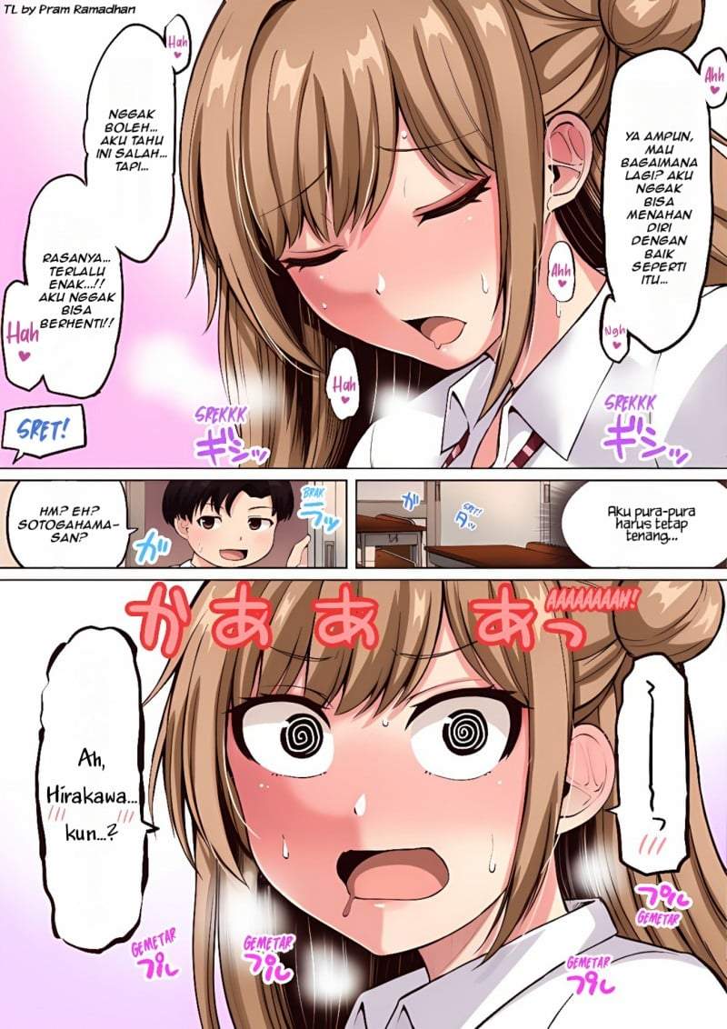 Junjou Gyaru wa Kanojo Janai no ni Chapter 0