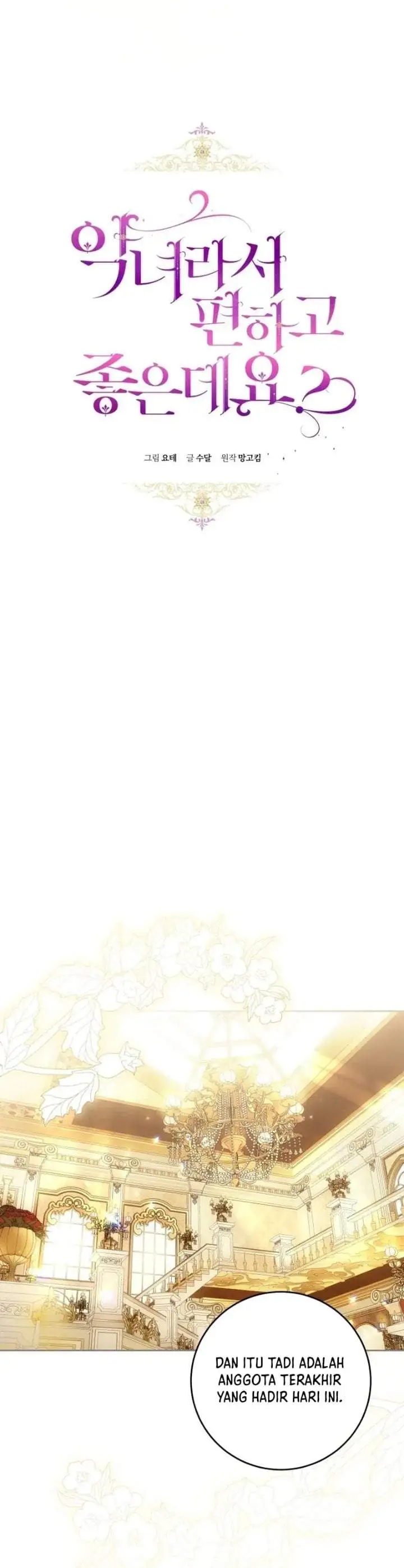 What’s Wrong With Being the Villainess? Chapter 93