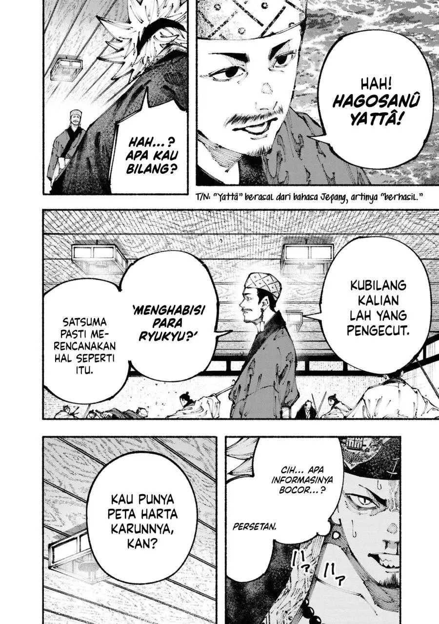 Ryukyu Buccaneer Chapter 3.2