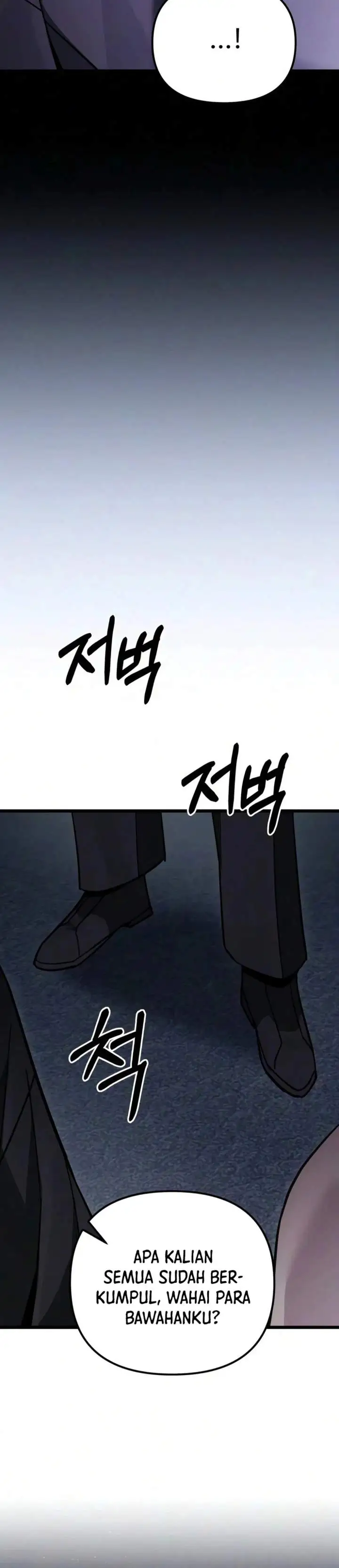 The Ultimate Shut-In Chapter 84