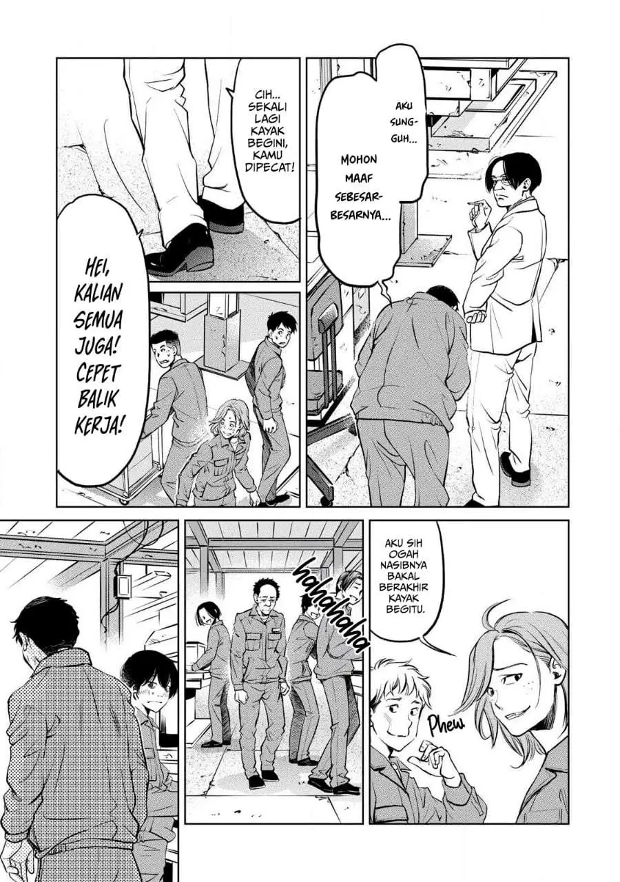 Ijime to Kaeru to Mama to Fukushuu Chapter 1.2