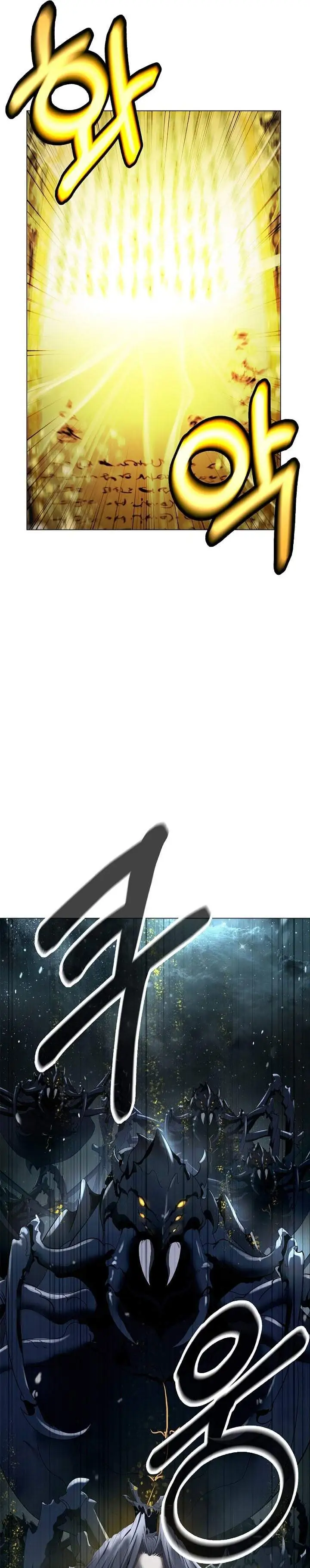 Cystic Story Chapter 243