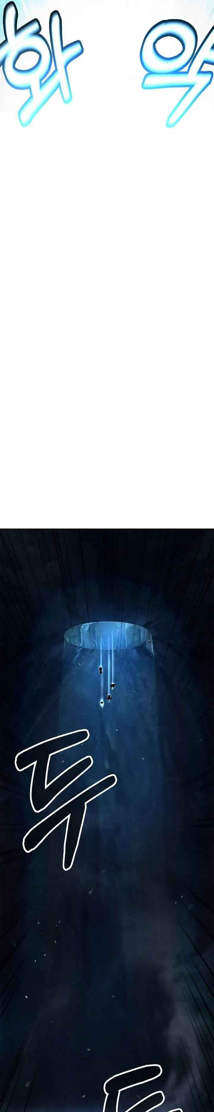 Cystic Story Chapter 243