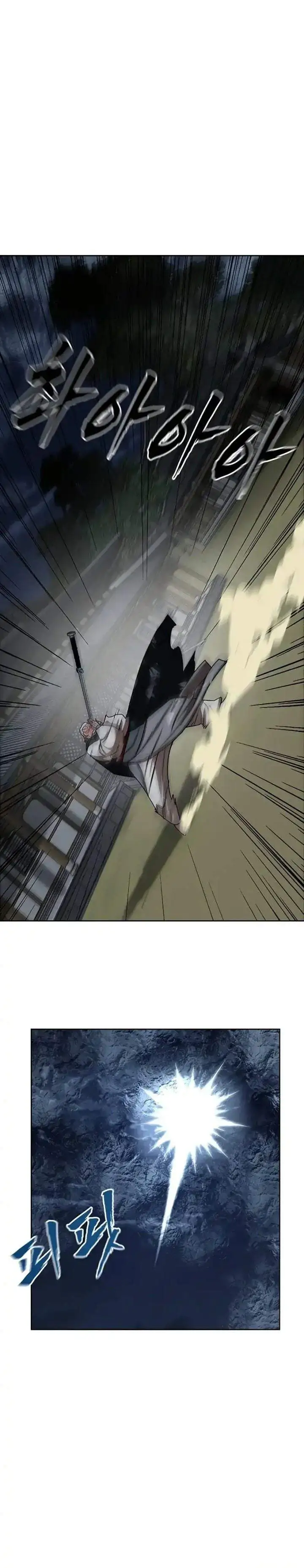 Like a Chilling Flame Chapter 83