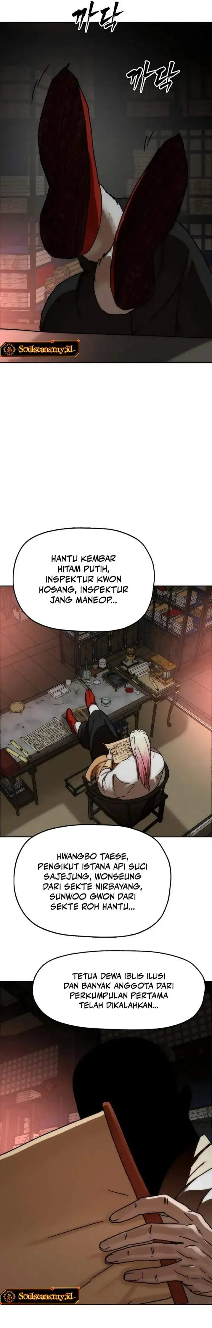 Like a Chilling Flame Chapter 85