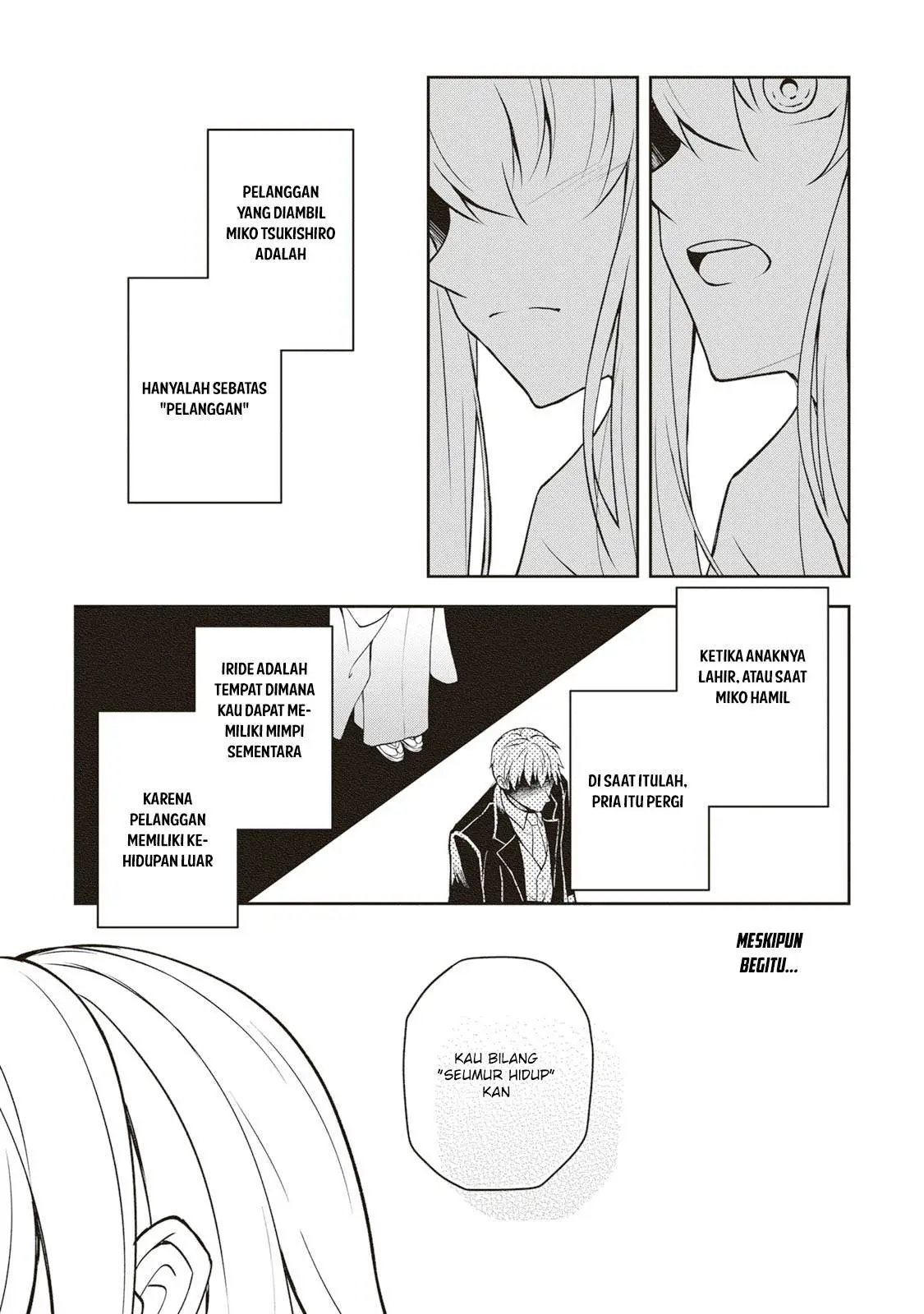 Tsuki no Shirosa wo Shirite Madoromu Chapter 4