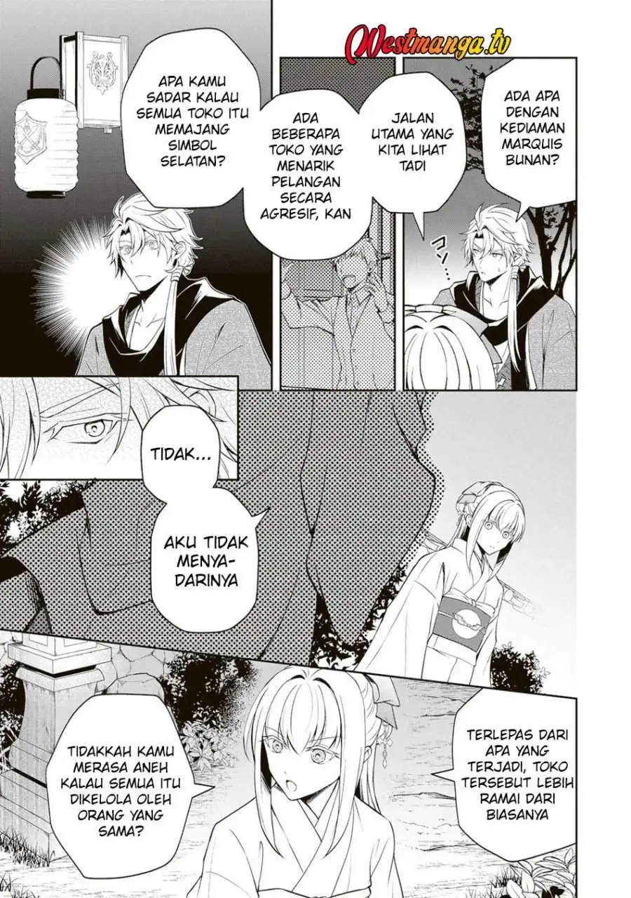 Tsuki no Shirosa wo Shirite Madoromu Chapter 5