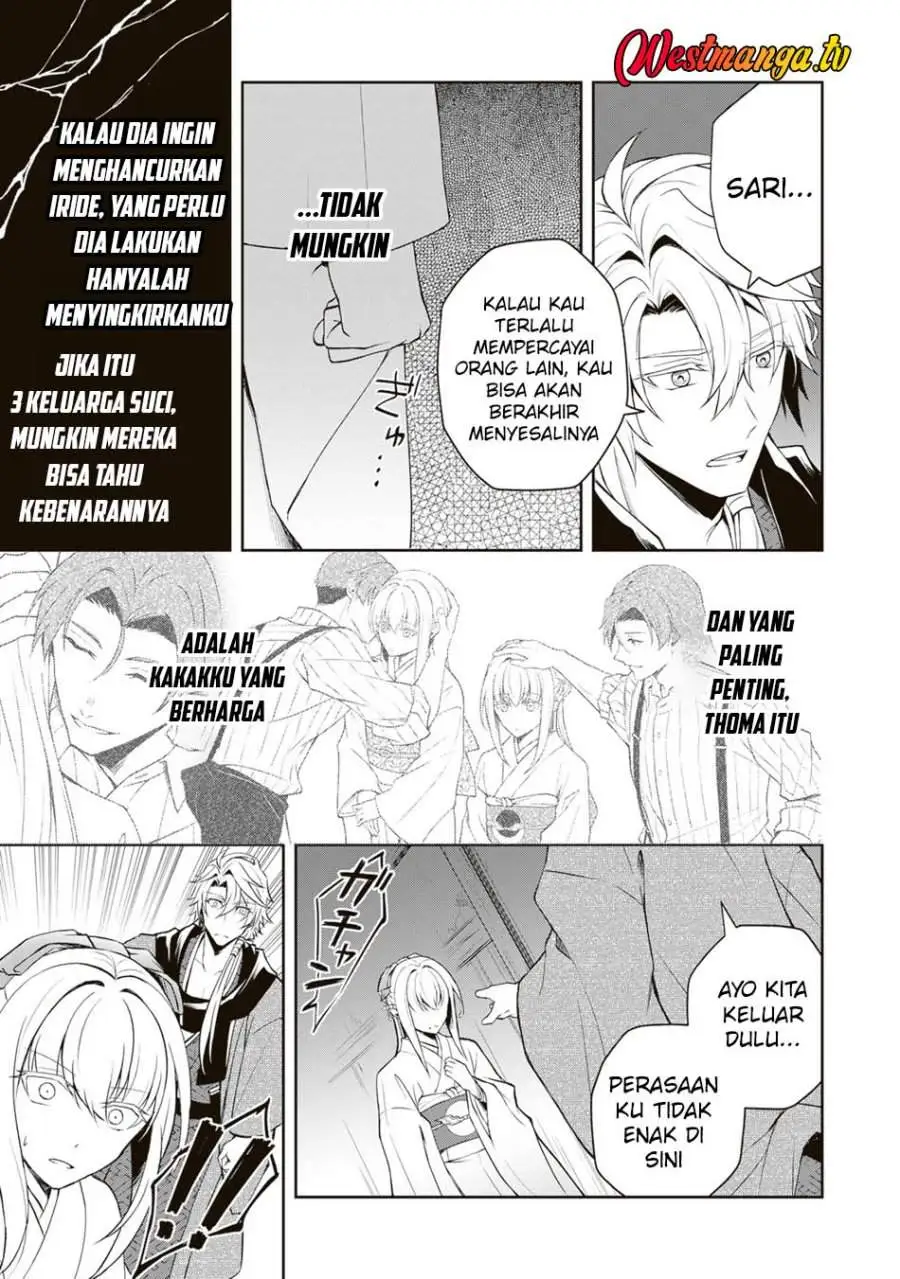 Tsuki no Shirosa wo Shirite Madoromu Chapter 5