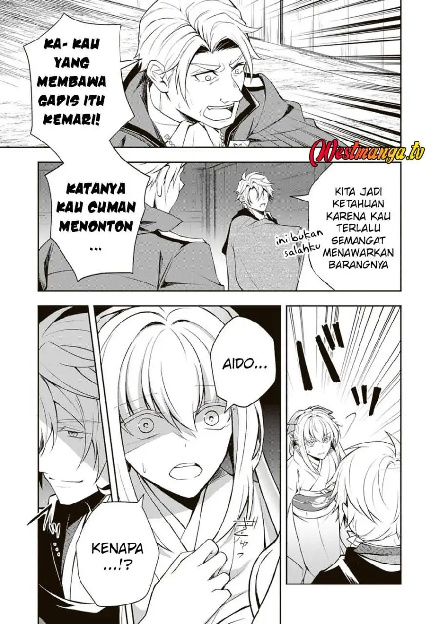 Tsuki no Shirosa wo Shirite Madoromu Chapter 5