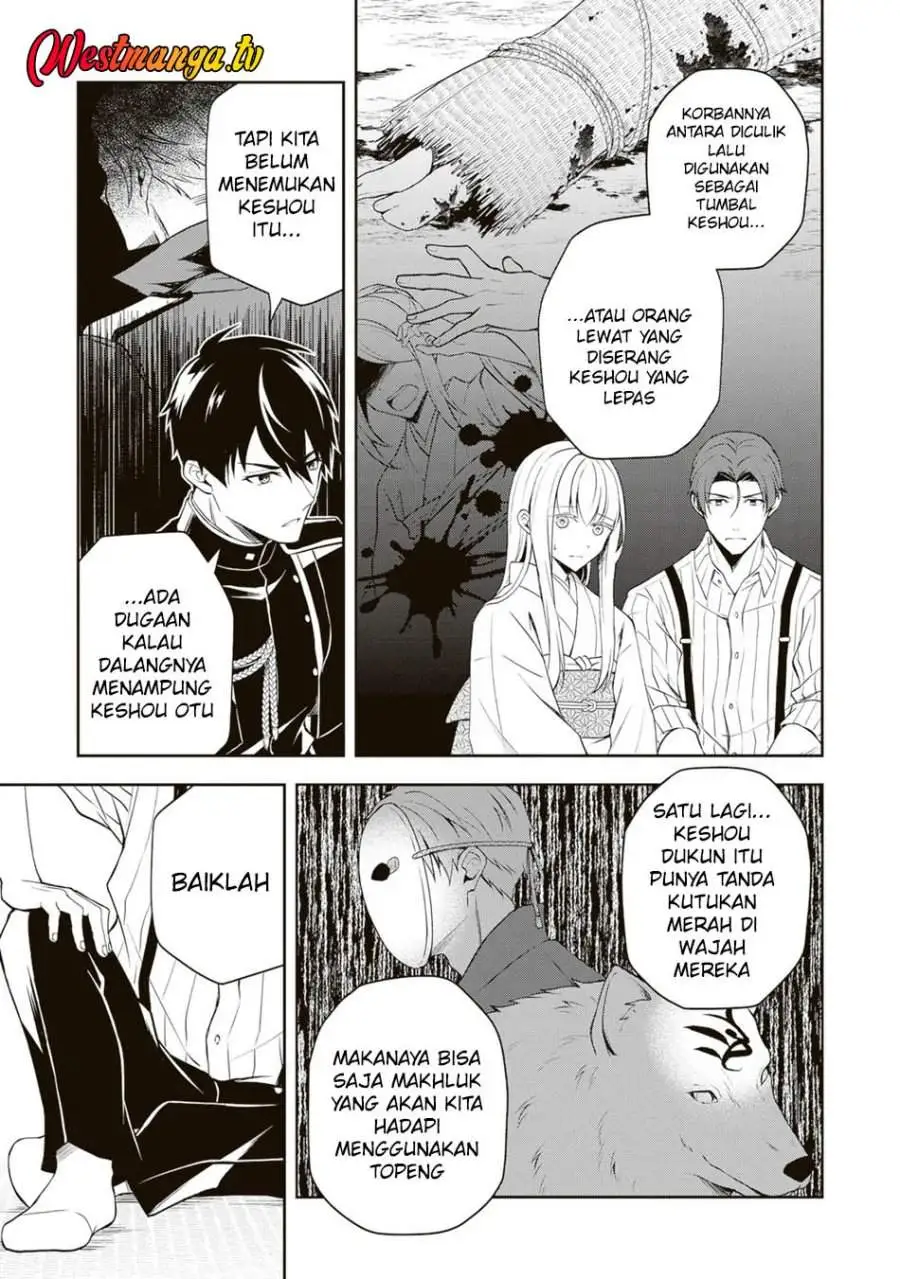 Tsuki no Shirosa wo Shirite Madoromu Chapter 5