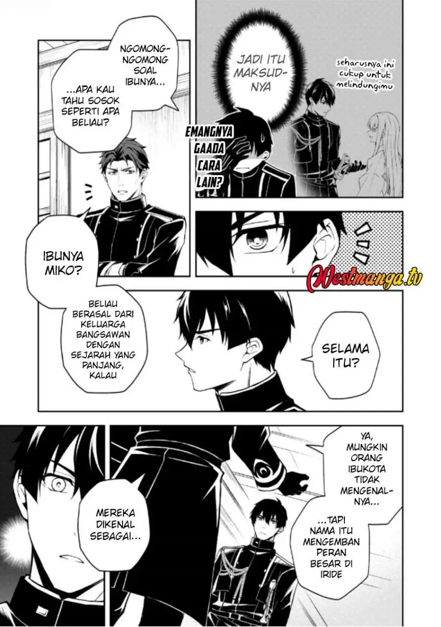 Tsuki no Shirosa wo Shirite Madoromu Chapter 5