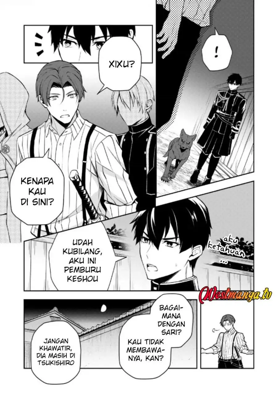 Tsuki no Shirosa wo Shirite Madoromu Chapter 5