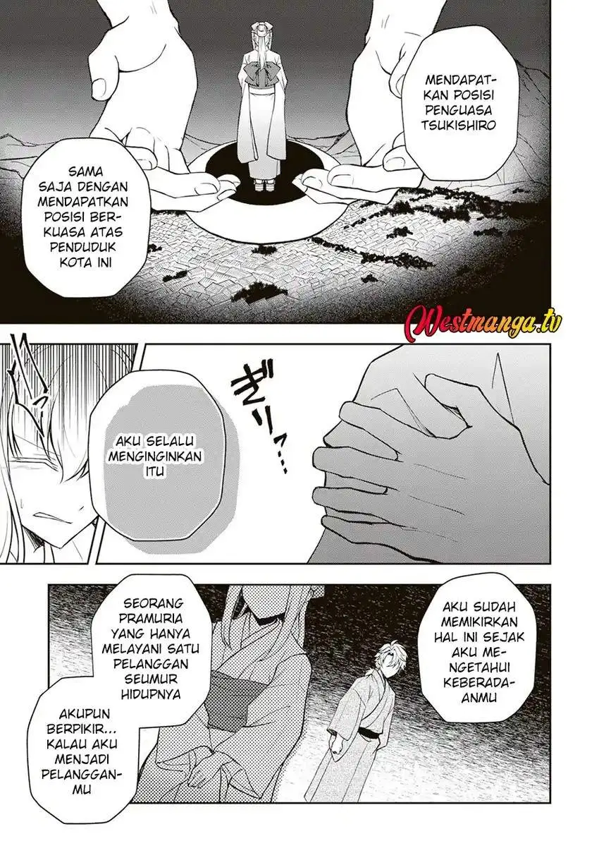 Tsuki no Shirosa wo Shirite Madoromu Chapter 6