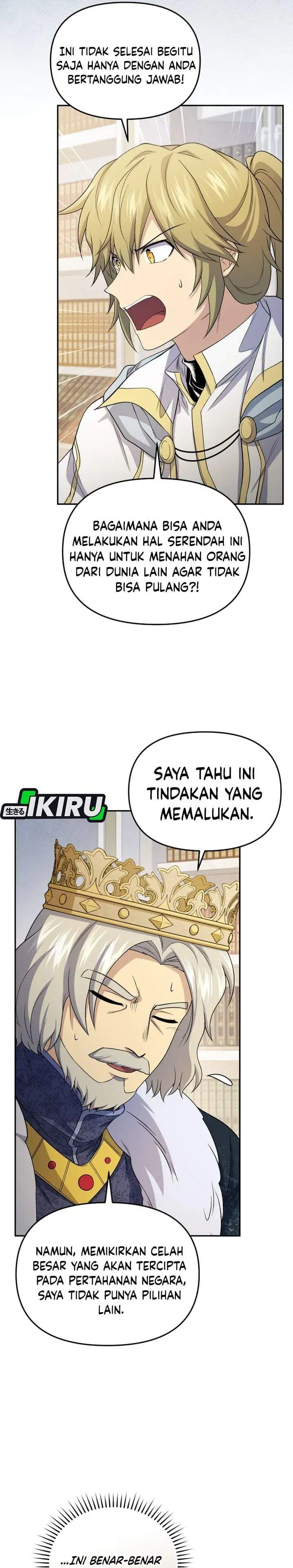 Bizzare Restaurant Chapter 83