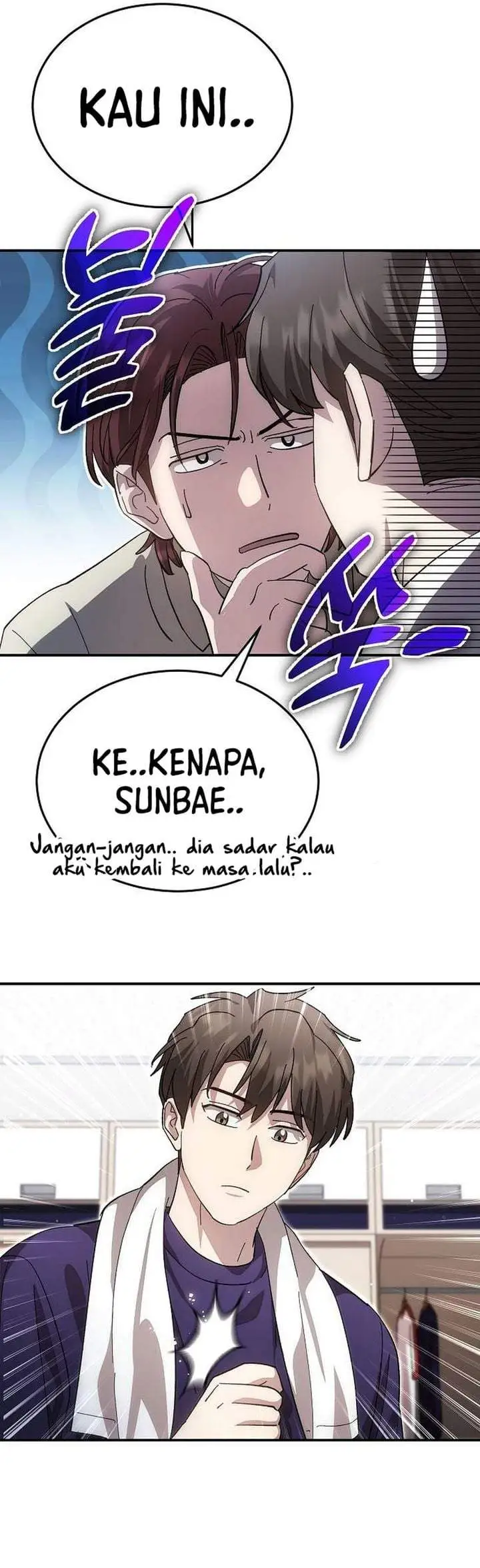 Genius Hitter Hits Fastball Chapter 116
