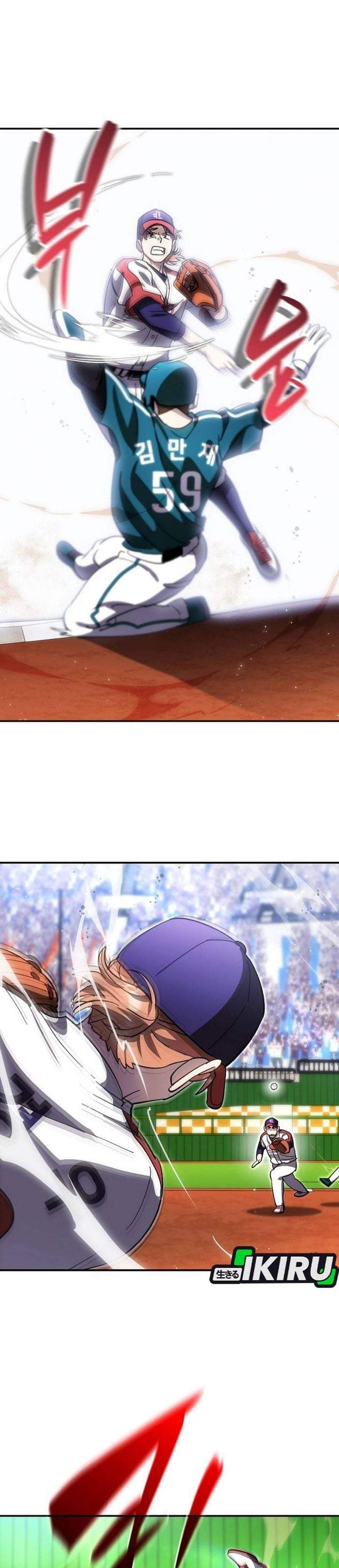 Genius Hitter Hits Fastball Chapter 118