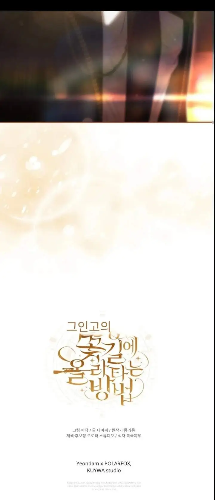 How to Get On the Main Character’s Flower Path Chapter 12
