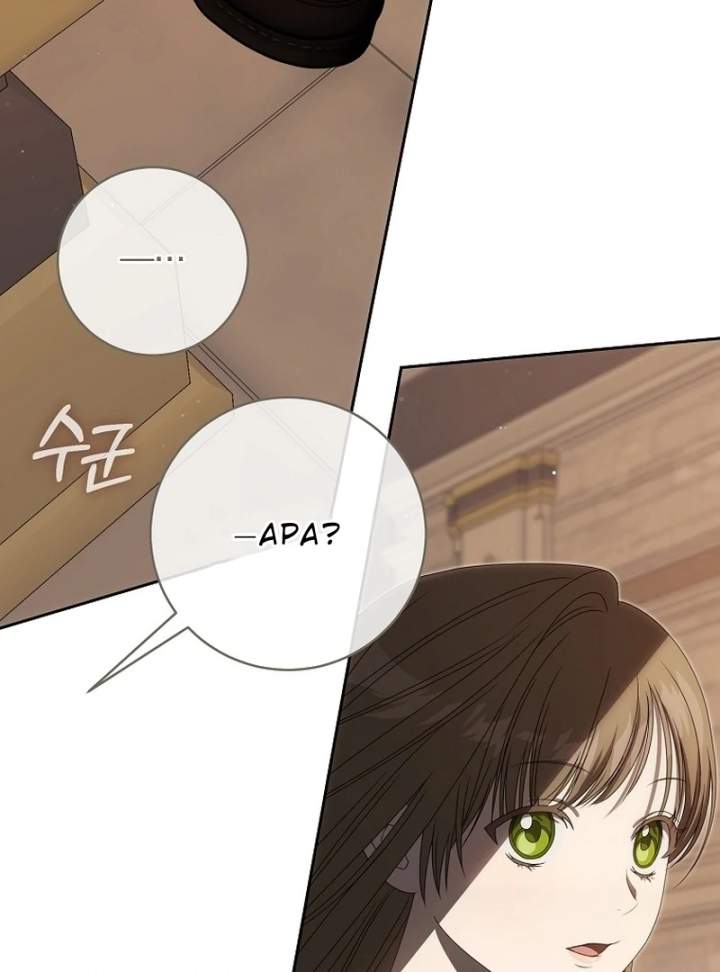 How to Get On the Main Character’s Flower Path Chapter 5