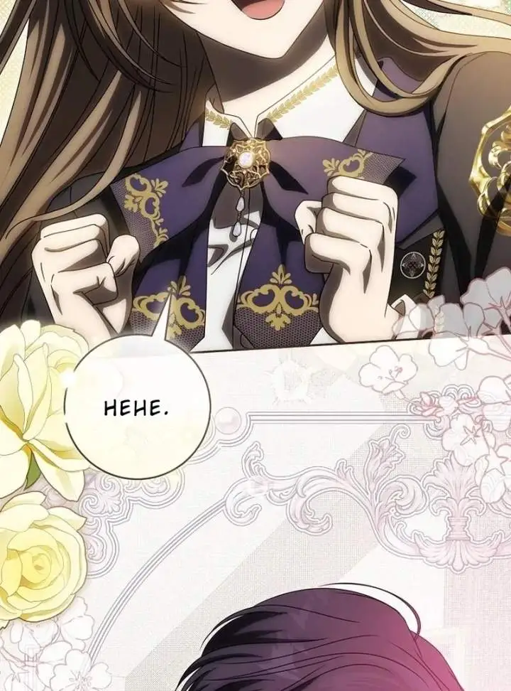 How to Get On the Main Character’s Flower Path Chapter 9