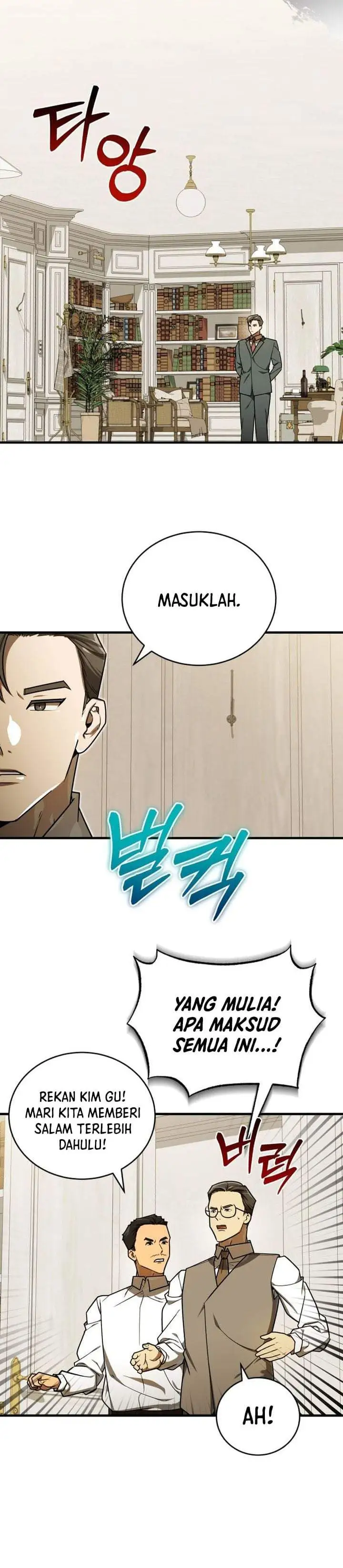 The Prince of Joseon: A One-Way Journey to America Chapter 66