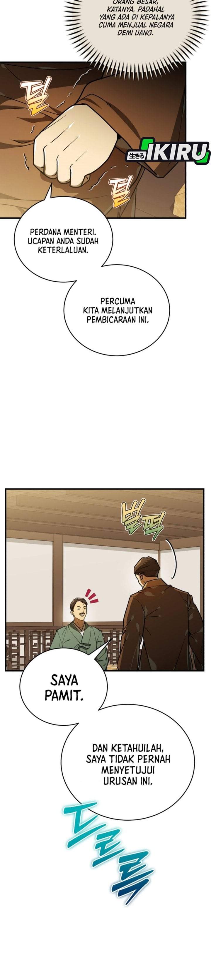 The Prince of Joseon: A One-Way Journey to America Chapter 69