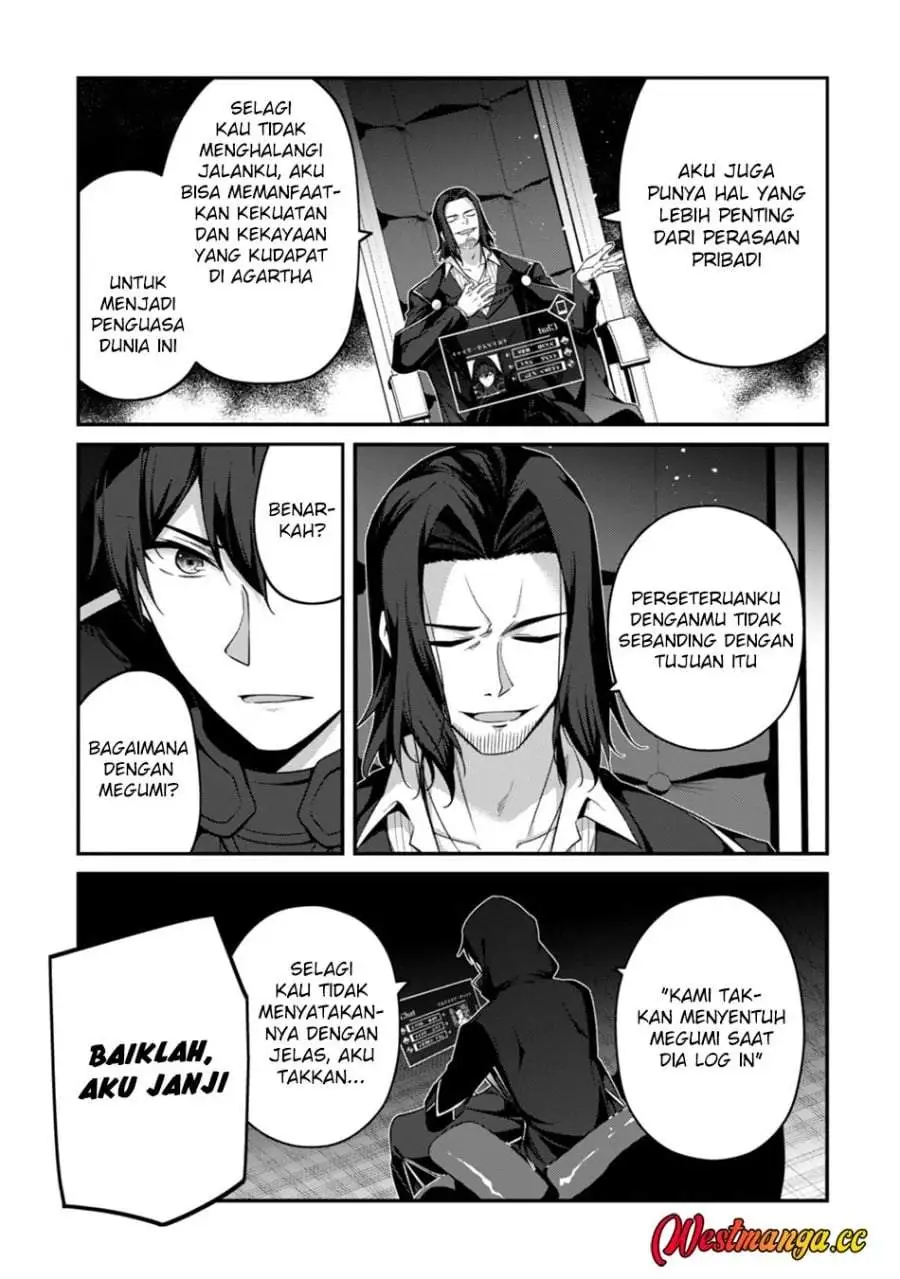 Level 1 kara Hajimaru Shoukan Musou Chapter 43