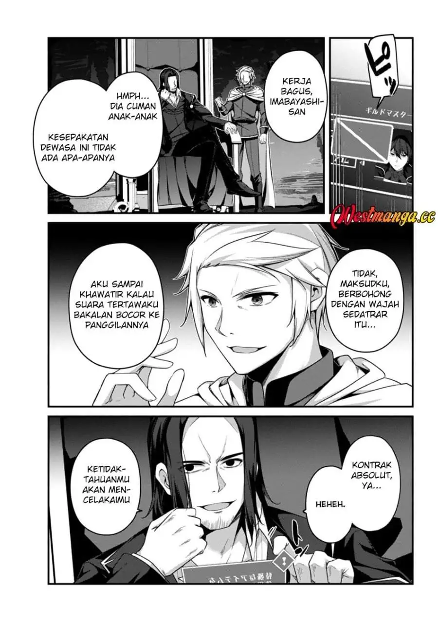 Level 1 kara Hajimaru Shoukan Musou Chapter 43