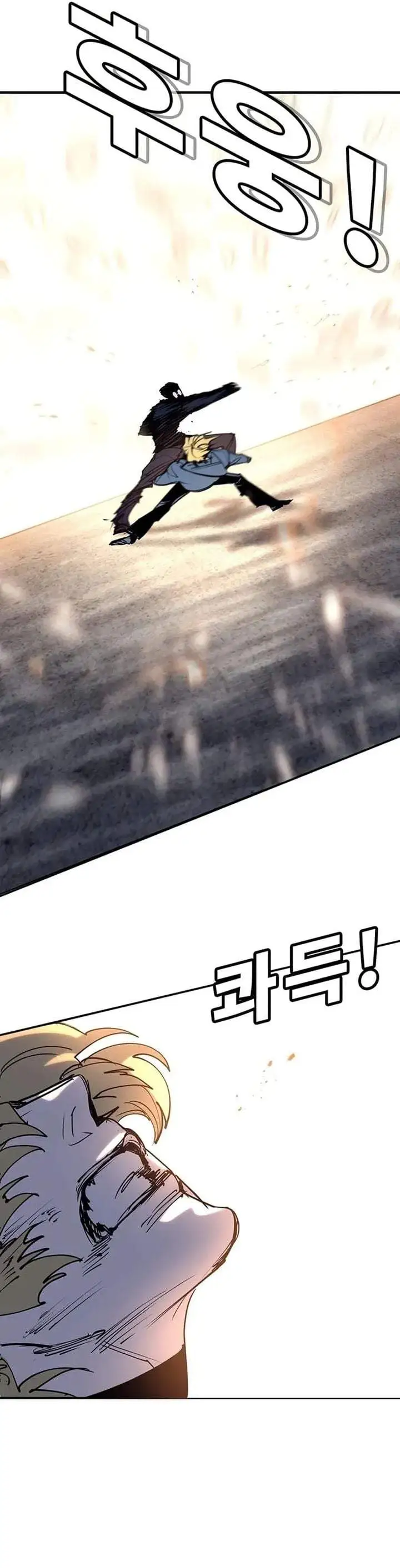 High School Conquest: War Against the Bullies Chapter 54