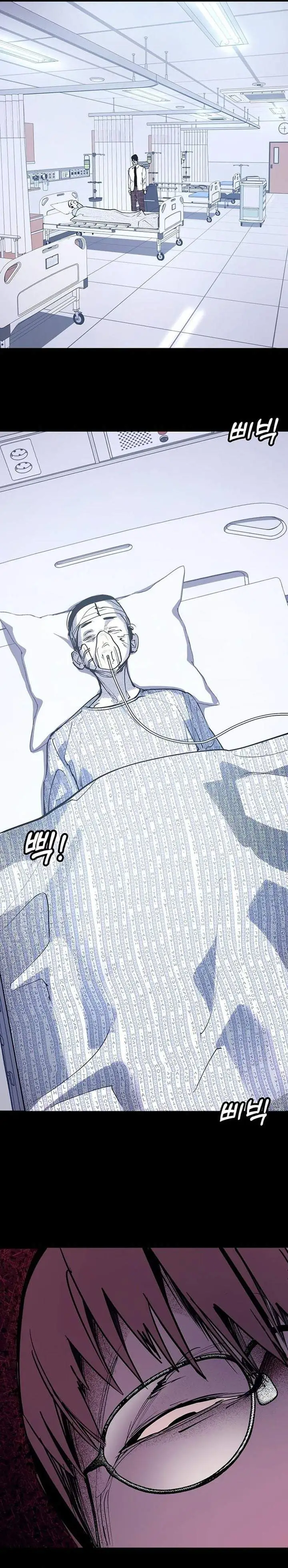 High School Conquest: War Against the Bullies Chapter 56