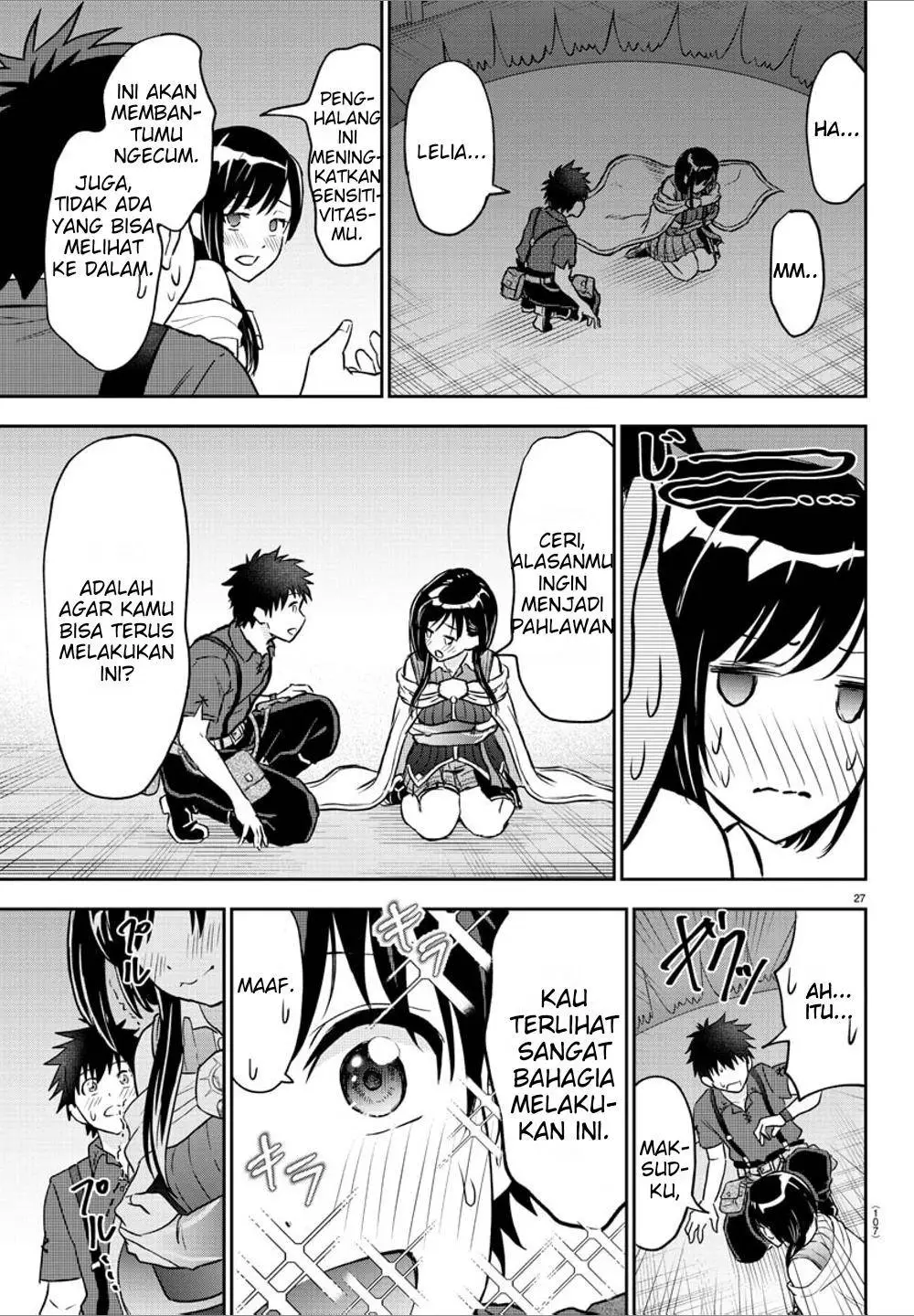 Cherry Yuusha to “Sei” Naru Ken Chapter 2