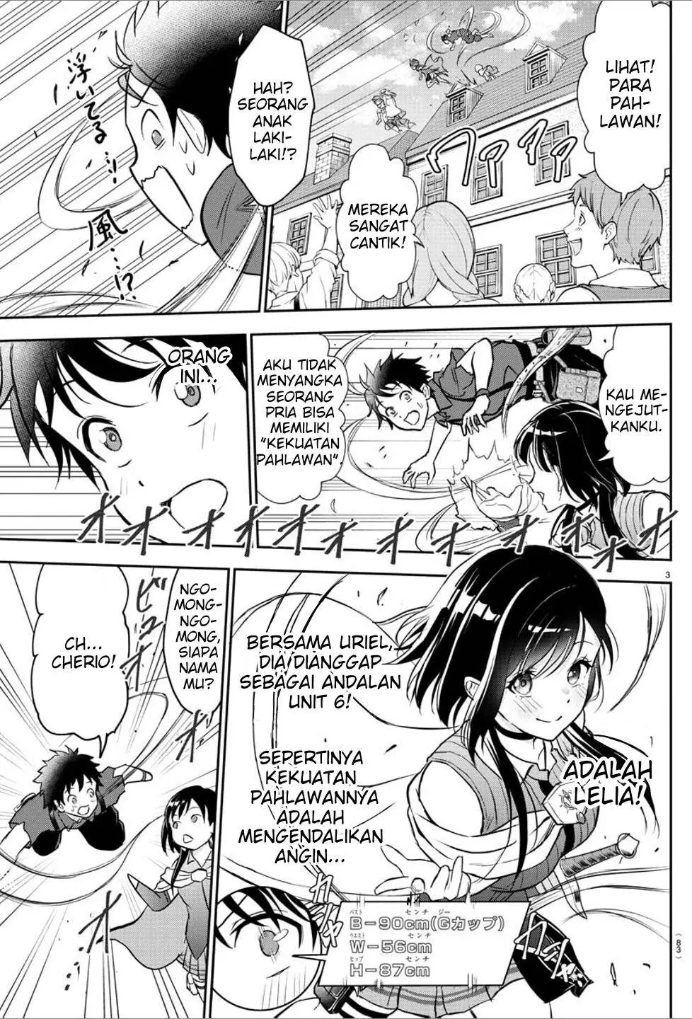 Cherry Yuusha to “Sei” Naru Ken Chapter 2