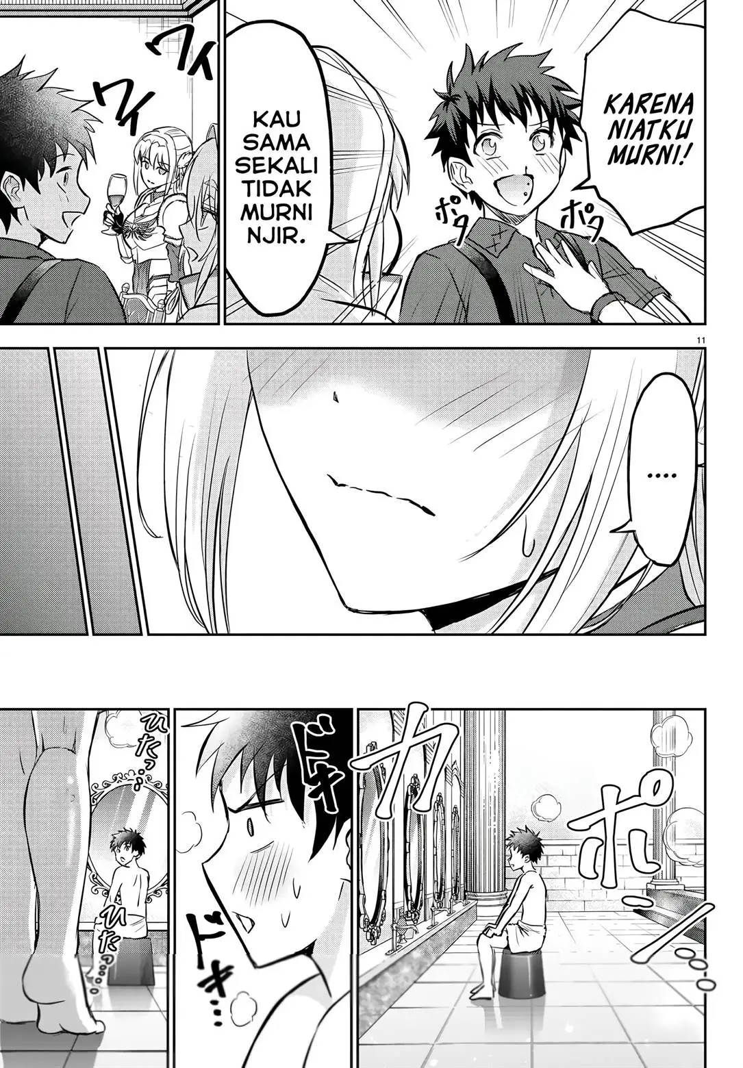 Cherry Yuusha to “Sei” Naru Ken Chapter 5