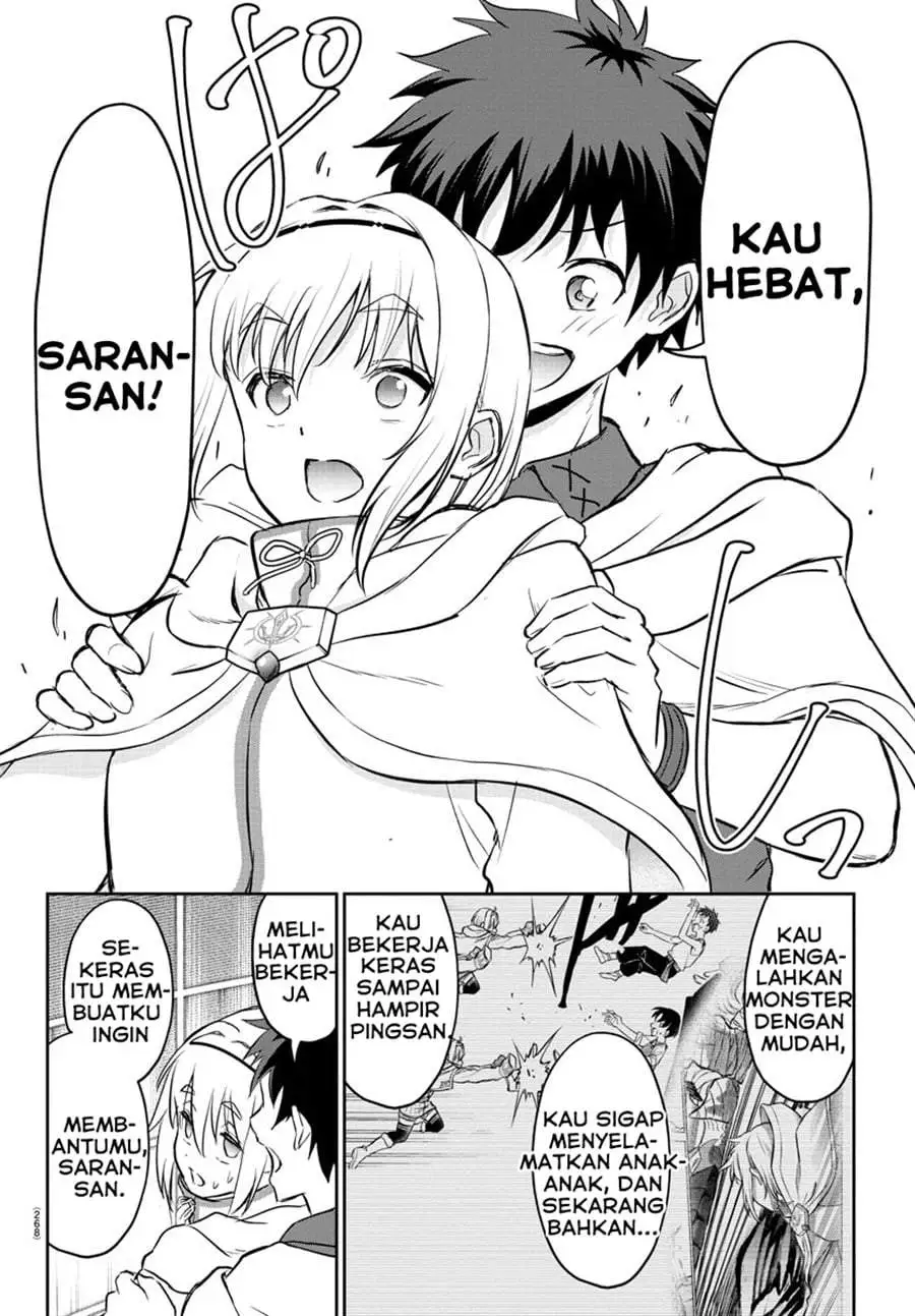 Cherry Yuusha to “Sei” Naru Ken Chapter 7