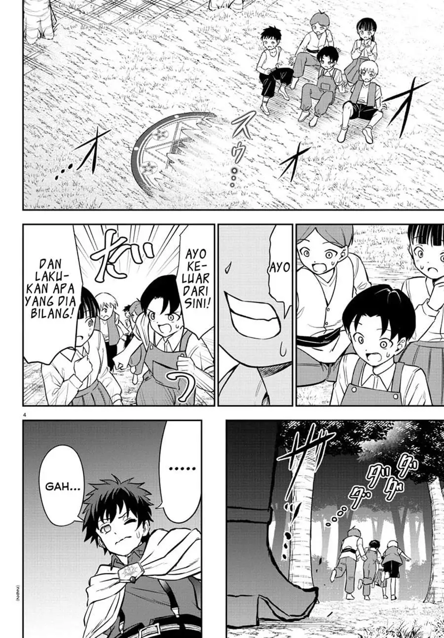 Cherry Yuusha to “Sei” Naru Ken Chapter 7