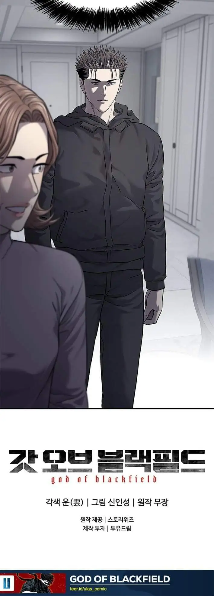 God of Blackfield Chapter 321