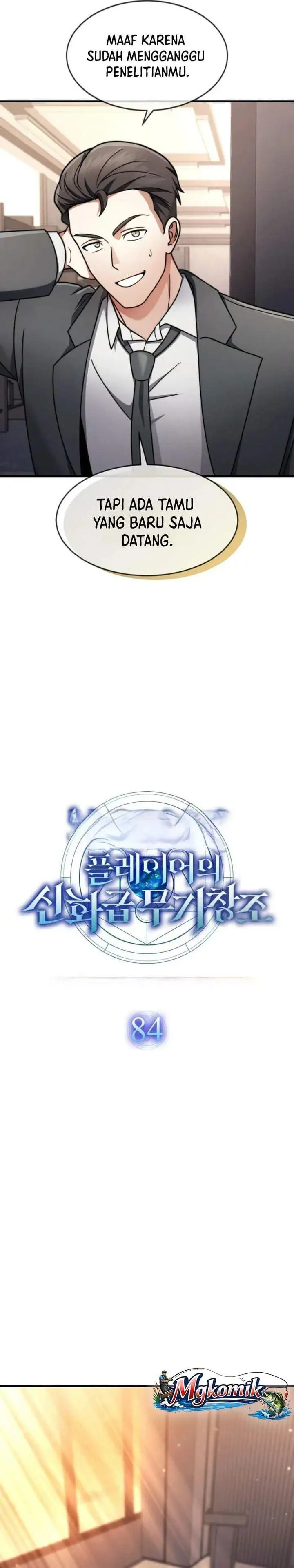 The Regressed Genius Player’s Legendary Weapon Creation Chapter 84
