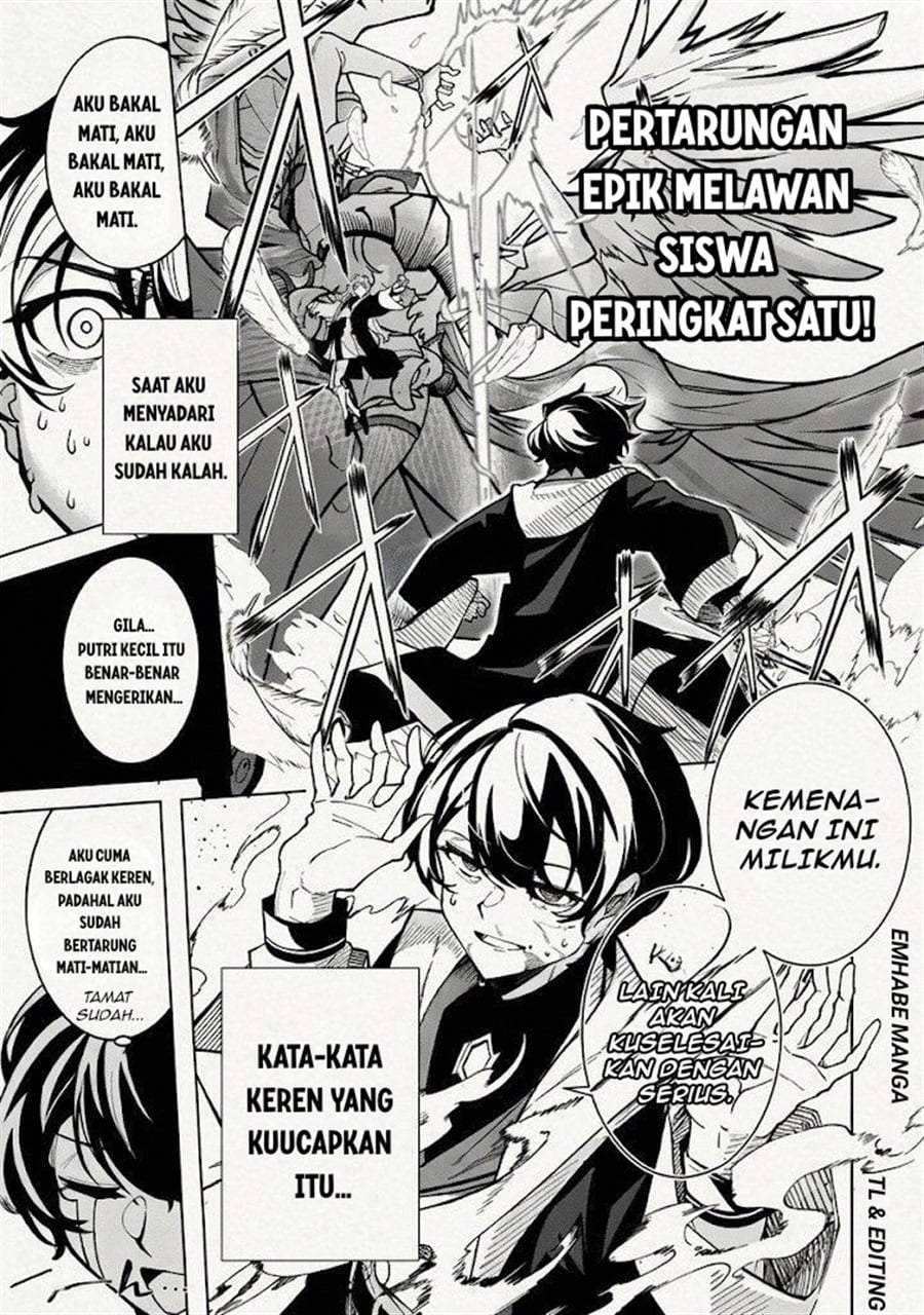 Shin no Jitsuryoku wo Kakushiteiru to Omowareteru Seireishi, Jitsuwa Itsumo Meccha Honki de Tatakattemasu Chapter 1