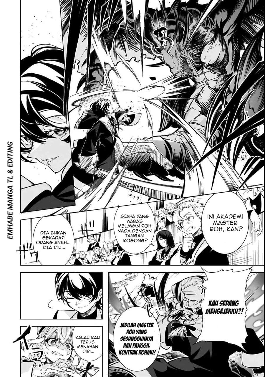 Shin no Jitsuryoku wo Kakushiteiru to Omowareteru Seireishi, Jitsuwa Itsumo Meccha Honki de Tatakattemasu Chapter 1