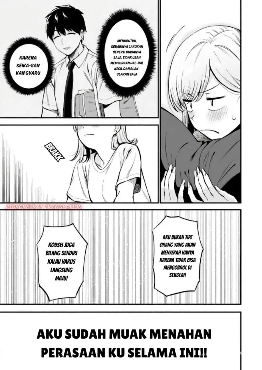Gal no Jitensha wo Naoshitara Natsukareta Chapter 8.2