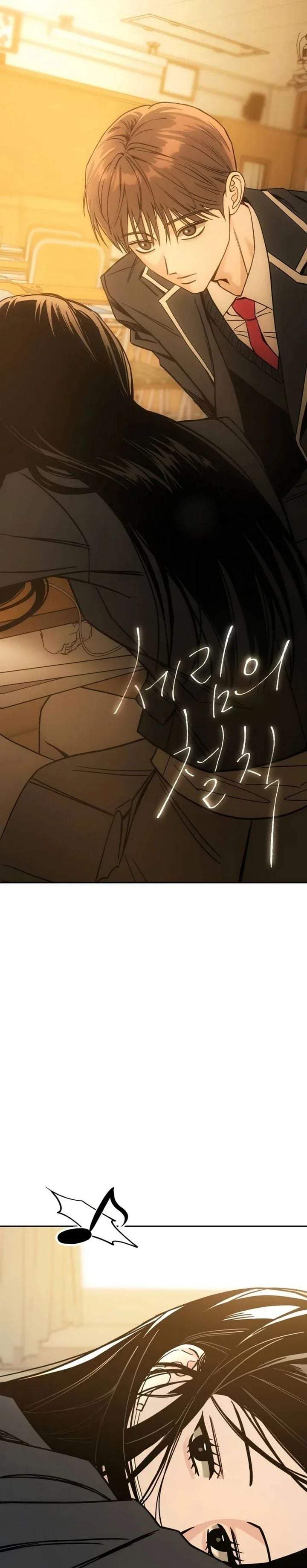 Serim’s Golden Rule Chapter 1