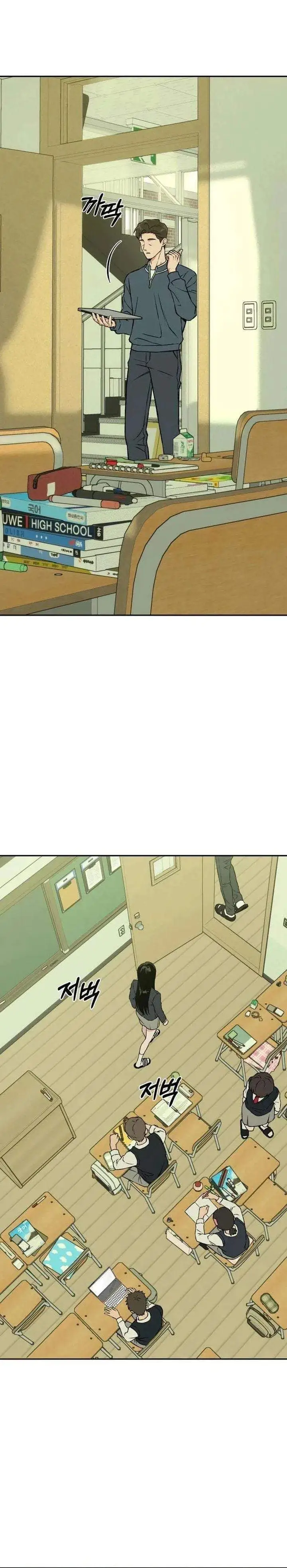 Serim’s Golden Rule Chapter 3