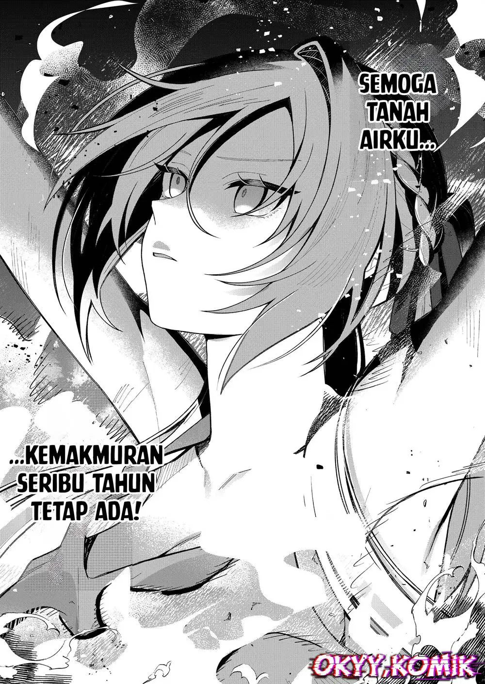 Uchi ni Kaeru to Itsumo Kukkoro ga Iru Chapter 1